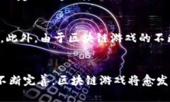 tag区块链游戏最新网站下载tagguanjianci区块链游戏