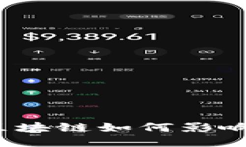 你知道区块链如何影响币圈吗？