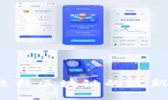 你知道迪拜区块链的最新动态吗？