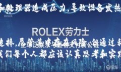 腰区块链手机挖矿：公信币真的值得投资吗？/腰