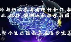   澳洲区块链最新消息：你不得不关注的趋势与动