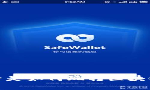 币圈自媒体王子是如何玩转区块链和手持EOC的？