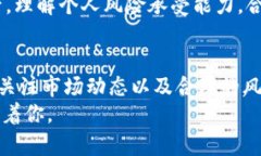   区块链市场重组最新消息：你需要知道的一切！