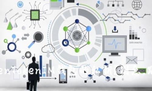 怎么找回TokenTokenIM钱包的私钥？别急，跟我一起看看！