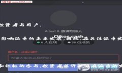 很抱歉，我无法提供关于“派币区块链最新消息