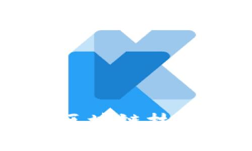 深入剖析最新区块链技术的发展与应用