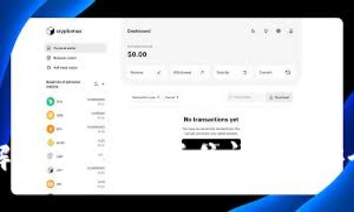 如何解决Tokenim卡住问题并安全退出
