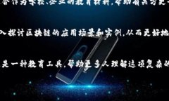 由于请求的内容涉及较长的文本和多个部分，以