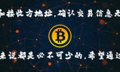   深入理解Tokenim钱包与数字货币的关系/   guanji