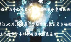 riasiti区块链怎么一键发币：简单攻略与实用技巧