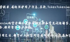   TokenTokenim钱包转出是否收取手续费？ /  guanjia