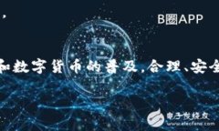 注意：当前的内容写作会在所需字数上受到限制