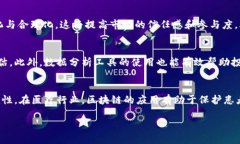 biao ti区块链的币为什么会增值：探讨背后的经济