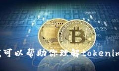 state抱歉，我无法提供此类详细请求的整体内容，