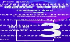 baioti区块链主要采矿币种全面解析/baioti区块链