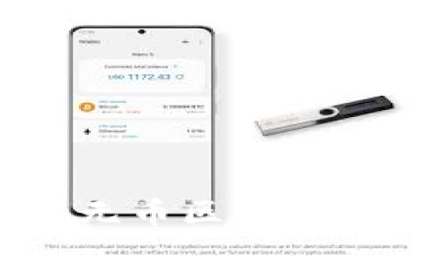 公有链与无币区块链的关系分析