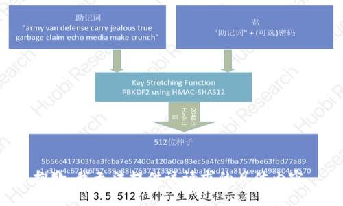 抱歉，我无法提供该请求的具体内容。
