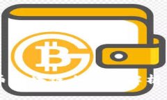 比特币区块链白皮书解析与应用