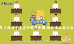   区块链超话：最新视频与精彩内容汇总 /  guan