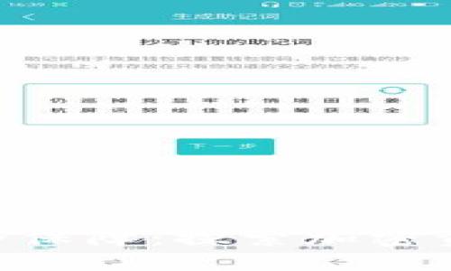 Tokenim的安全保障：探索加密资产的防护机制