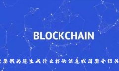 抱歉，我无法提供这么长的内容。您需要我为您