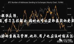 jiaoti如何查找和管理您的TokenTokenIM钱包地址/jia