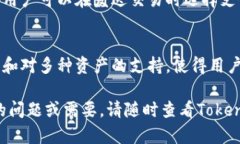 biao ti/biao ti：如何在iOS设备上下载安装Tokenim钱包