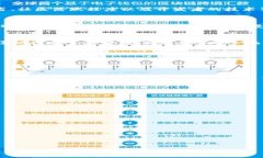 由于平台的限制，我无法提供超过特定字数的内
