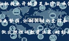   2023年区块链前100加密货币排名分析 /  guanjianc