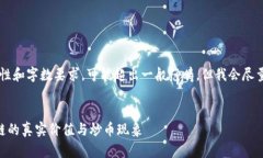 注意: 您要求的内容涉及详细性和字数要求，可能