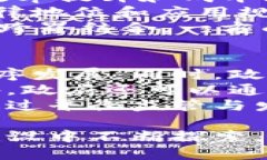   区块链建设最新消息：全球趋势与技术进展 /