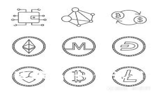 揭秘数字币区块链骗局：如何识别及防范投资风险