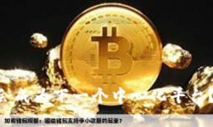 Tokenim会不会成为下一个中心化平台？探讨未来趋