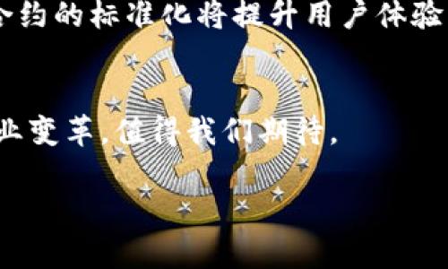 最新结合区块链技术的应用程序：趋势、案例与未来发展/
区块链, 应用程序, 数字货币, 去中心化/guanjianci

引言：区块链技术的崛起
区块链技术自诞生以来，已逐渐成为推动各种行业转型的重要力量。从金融服务到供应链管理，区块链的去中心化特性使得信息的透明度和安全性大幅提升。尤其在应用程序的开发和创新领域，区块链技术正在成为新的热点。

区块链技术简介
区块链是一种去中心化的分布式账本技术，数据以块的形式存储，并通过密码学确保安全。每个块包含一组交易信息，按时间顺序链接成链。由于其不可篡改性和可追溯性，区块链为数据交易提供了更高的信任度。

最新结合区块链的应用程序
在2019年到2023年的这段时间，随着区块链技术的成熟，涌现出了一批结合区块链的创新应用程序。这些应用不仅限于金融领域，还拓展到了医疗、教育、社交等多个方面。

1. 数字钱包应用
数字钱包应用如MetaMask、Trust Wallet等，允许用户安全地存储和管理加密货币，同时参与去中心化的金融活动（DeFi）。用户可以通过这些钱包直接与区块链上的智能合约互动，进行资产交易、 staking 和流动性提供等活动。

2. 供应链管理应用
如VeChain、IBM Food Trust等应用，通过区块链技术提高供应链的透明度和可追溯性。这些应用能够帮助各方实时追踪商品的生产、流通和销售情况，减少虚假信息和欺诈行为。

3. 去中心化金融（DeFi）应用
DeFi应用如Uniswap、Aave等通过智能合约实现无中介的金融服务，允许用户借贷、交易和投资。这些应用不仅降低了传统金融中介成本，还提升了金融服务的可达性和透明度。

4. 非同质化代币（NFT）市场
NFT市场如OpenSea、Rarible等，使得数字艺术作品、音乐、游戏物品等可以被唯一地标识并交易，赋予了数字内容新的价值。用户可以通过赎回NFT，享受该数字资产的独特权益。

区块链技术的优势
区块链结合应用程序的优势主要体现在以下几个方面：
ol
    listrong去中心化：/strong避免了单点故障，提升了系统的可靠性。/li
    listrong安全性：/strong通过密码学确保数据的安全性，减少数据泄露的风险。/li
    listrong透明性：/strong交易信息可在区块链上公开验证，增加了信任度。/li
    listrong高效性：/strong区块链技术能够加速交易处理，提高了业务处理效率。/li
/ol

未来的发展方向
未来，区块链技术将继续深入与各种应用程序的融合。在技术成熟的基础上，合规性、安全性和用户体验将成为未来区块链应用程序开发的重要考虑因素。预计将会有更多跨行业的合作，共同推动区块链应用的创新。

可能相关的问题

问题一：区块链应用程序如何提高数据安全性？
区块链应用程序通过多个技术手段提高数据安全性，首先便是采用分布式账本，数据不再存储在单一服务器上，而是分摊到多个节点。这样，黑客难以对整个网络进行攻击。其次，区块链运用的合作共识机制（如PoW、PoS等），通过参节点的多次验证来保证数据的正确性。此外，智能合约的自动执行性减少了人为操作的错误，提高了交易的可靠性。最后，利用加密技术对数据进行加密，确保用户的个人信息和交易记录不会被他人泄露。

问题二：区块链技术如何重塑传统行业？
区块链技术在多个行业拥有重塑的潜力。以金融行业为例，传统的金融交易依赖中介来处理和验证交易，区块链的去中心化特性使得用户可以直接在区块链上进行交易，消除了中介的相关费用。在供应链管理中，区块链提供了透明的供应链历史记录，帮助消费者和企业追踪商品来源及流转情况，从而提高企业的社会责任感及消费者的信任感。同样，教育行业的学历证书可以通过区块链进行永久保存和验证，以防证书伪造行为。区块链在各个领域的运用不是简单的技术更替，而是对运营思路的全面变革。

问题三：数字货币如何与区块链应用相结合？
数字货币是区块链技术最为常见的应用之一，比如比特币、以太坊等。通过区块链网络，用户可以进行安全、快速的货币交易，且无需第三方金融机构的介入。从广义上看，数字货币是建立在区块链技术的基础上，依托其去中心化、透明和安全的优势，促使交易更加高效和信任。此外，很多区块链应用如DeFi领域中的借贷、质押平台都直接与数字货币产生联系，借助数字货币，用户可以进行各种金融操作，从而打造开放的金融体系。

问题四：NFT在区块链应用中的重要性有哪些？
NFT（非同质化代币）是区块链应用的重要组成部分，通过区块链技术赋予数字资产独一无二的身份。NFT的存在带来了一种新的价值观念，用户可以将数字艺术、游戏物品、音乐作品等以NFT的形式进行买卖，从而实现所有权的清晰化。NFT不仅是数字艺术家的利润模式，也是消费者参与数字资产经济的方式之一。随着NFT市场的不断壮大，不同领域的艺术家和创作者有机会通过区块链平台获取收益，进一步推动文化创意产业的发展。

问题五：区块链应用在未来的发展趋势是什么？
区块链应用的未来趋势将会更为多样化和标准化。我们可以预见以下几个方面的发展：首先，跨链技术的探索与实现将加强不同区块链网络的互操作性，这将在更大范围内推动区块链应用的发展。其次，随着技术的成熟，用户友好的界面设计和智能合约的标准化将提升用户体验。此外，政府对于区块链技术的整合和合规监管将促进区块链应用在各个行业的合法化和规范化，再者，人工智能、物联网等新兴技术也会与区块链相结合，为区块链应用注入新的活力。随着社会对安全性和透明度的重视，区块链的应用将愈来愈广泛。

结论
区块链技术的结合已经在多个领域展现出巨大的潜力和价值。从数字货币到去中心化金融，从供应链管理到NFT市场，共同推动着整个社会的数字化转型。展望未来，随着技术的不断进步和应用场景的日渐扩大，区块链技术将持续引领科技创新与产业变革，值得我们期待。 

经过详细的阐述与分析，本文探讨了最新结合区块链技术的应用及其发展前景，回答了多个相关问题，帮助读者对区块链技术与应用有更深刻的理解。希望这些信息能为区块链相关投资及开发给予启示，同时推动更多行业的数字化转型。