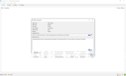 区块链选币规则详解：如何正确选择投资币种