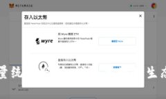 区块链最新数量统计分析：洞悉区块链生态的动