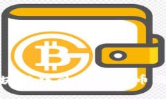 如何看待区块链中的数字货币及其未来发展