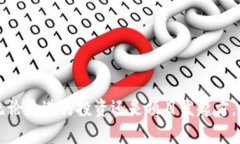    如何在Tokenim上进行众筹状态检查  /  guanjianci