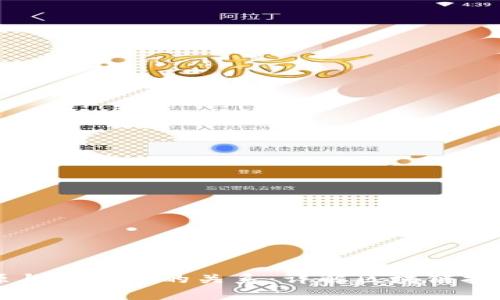 区块链的起源与比特币的关系：详解区块链技术的前世今生