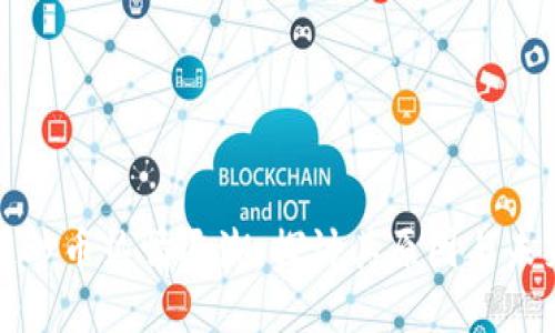 区块链炒币热情退潮：探讨其原因与未来趋势