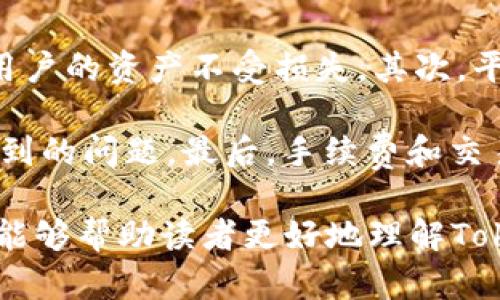 Tokenimus与USDT：了解数字货币之间的关系

Tokenimus, USDT, 数字货币, 投资/guanjianci

在当今的数字货币市场，投资者面临着各种各样的选择和决策。其中，Tokenimus作为一种新兴的数字货币，其与USDT（泰达币）的关系引起了众多投资者的关注。在本文中，我们将深入探讨Tokenimus的特点、功能以及它与USDT之间的互动。此外，我们还将回答一些相关问题，以帮助投资者更好地理解这一领域的动态。

Tokenimus的概述
Tokenimus是一种基于区块链技术的新兴数字货币，旨在为用户提供高效、安全的交易体验。它的设计初衷是解决传统金融系统中的一些痛点，例如高交易费用、长时间的结算过程以及缺乏透明度等。Tokenimus的发行和管理采用了去中心化的方式，使得每一个用户都能在公平的环境中参与到经济活动中来。

Tokenimus的区块链技术保证了交易的透明性和安全性，所有的交易记录都被记录在公共账本中，任何人都可以随时查询，确保信息的真实性和完整性。此外，Tokenimus还引入了一些创新的功能，例如智能合约和去中心化金融（DeFi）应用，以满足用户不同的需求。

USDT的定义和特点
USDT（Tether）是一种稳定币，旨在将数字货币的价值与法定货币（如美元）挂钩。目前，1 USDT的价值大致等于1美元，因而对于那些希望在数字货币市场中保值的投资者来说，USDT提供了一个相对稳定的资产选择。USDT的重要性在于，它使得投资者可以在不同的数字货币之间进行转换，而无需退出到传统的法定货币中。

与许多其他数字货币不同，USDT的价值并不依赖于市场供需关系，而是由其发行方Tether公司保证的资产支持。Tether公司宣称，其每发行一个USDT，都会有相应的美元存储在其银行账户中。这种模式为USDT提供了一定的安全性和稳定性，使其成为交易和投资中非常受欢迎的工具。

Tokenimus与USDT之间的关系
尽管Tokenimus和USDT在功能和目标上有所不同，但它们之间的关系却是密不可分的。Tokenimus作为一种新兴数字货币，其交易和流通往往需要稳定的货币作为媒介，而USDT恰好提供了这样的功能。因此，在Tokenimus的交易过程中，许多交易所和用户都选择USDT作为交易对。

例如，当用户希望将手中的USDT兑换为Tokenimus时，他们可以利用交易所的流动性进行快速交易，避免价格波动带来的风险。这种交易方式使得Tokenimus能在市场中获得更高的流动性，同时为投资者提供更灵活的交易选择。此外，Tokenimus开发团队可能会考虑与USDT进行更多的合作，以推动其在数字货币市场中的认可度和应用范围。

Tokenimus的投资前景
投资Tokenimus与任何其他数字货币一样，都存在一定的风险。然而，Tokenimus依然吸引了许多投资者的兴趣，原因在于其创新的功能、技术开发以及未来的发展潜力。基于区块链的去中心化技术和智能合约的应用，Tokenimus有可能在未来的金融市场中占据一席之地。

从长期来看，Tokenimus的发展将受多种因素影响，包括市场需求、技术进步以及社区的支持等。如果Tokenimus能够成功地吸引用户并构建一个活跃的生态系统，其价值有可能大幅提升。同时，与USDT等稳定币的良好互动也将为其带来更多的交易机会，从而推动其市场认可度的提高。

问题研究

1. Tokenimus的背后团队和技术是什么？
Tokenimus的成功与其背后的团队和技术密切相关。首先，Tokenimus的创建团队由经验丰富的区块链开发者和金融专家组成，他们在数字货币领域积累了丰富的知识和实践经验。该团队的目标不仅仅是推出一种新的数字货币，更是希望能够推动金融行业的创新，以满足用户日益增长的需求。

在技术方面，Tokenimus基于最新的区块链技术，采用了高效的共识机制和智能合约功能。这些技术的应用使得Tokenimus能够处理高交易量，同时保持网络的安全性和稳定性。此外，该团队还与多个区块链平台和项目合作，推动Tokenimus的跨链交易和互操作性，从而提升其在市场中的竞争力。

2. 较之传统金融系统，Tokenimus的优势何在？
传统金融系统一直以来都存在许多问题，例如高昂的交易费用、漫长的结算时间以及缺乏透明度等。而Tokenimus通过去中心化的区块链技术有望解决这些问题。首先，Tokenimus的交易费用通常较低，因为它不依赖于中央机构来处理交易。其次，区块链技术的即时结算功能使得交易能够实时完成，极大地提高了用户的体验。

此外，Tokenimus的透明性也是其一大优势。所有交易记录都被记录在公共账本中，用户可以随时查看相关信息，从而确保交易的安全性和可信度。这一特性使得Tokenimus能够赢得用户的信任，并在数字货币市场中逐渐占据一席之地。

3. 投资Tokenimus的风险有哪些？
尽管Tokenimus具有许多优点，但投资者仍需谨慎，考虑潜在的风险。首先，数字货币市场本身具有高度波动性，Tokenimus的价格也可能受到市场情绪、政策变化等多方面因素的影响。这意味着，投资者可能面临较大的损失风险。

其次，作为一种新兴的数字货币，Tokenimus的应用和接受度仍需一定时间来检验。如果其未能有效构建用户基础或生态系统，可能会导致其价值下降。此外，法规的不确定性也是一个需要考虑的风险，随着世界各国对数字货币的态度发生变化，可能会对Tokenimus的运营和发展带来影响。

4. Tokenimus与USDT的关系会如何发展？
未来Tokenimus与USDT之间的关系可能会进一步深化。随着Tokenimus的市场认可度不断提升，越来越多的用户可能选择USDT作为其交易的主要媒介。此外，Tokenimus团队可能会考虑与交易所和金融机构展开更紧密的合作，以推动USDT在Tokenimus生态系统中的应用。

进一步而言，如果Tokenimus能够成功推出更多的金融产品或服务（例如DeFi应用），将会进一步增强其与USDT的互动。通过这种方式，投资者可以在Tokenimus网络上进行多样化的投资，从而实现更高的资金流动性和投资回报率。

5. 如何选择合适的交易平台进行Tokenimus的交易？
在选择合适的交易平台进行Tokenimus的交易时，投资者需要考虑多个方面。首先，交易平台的安全性是首要考量因素，平台应具备良好的安全措施，以保护用户的资产不受损失。其次，平台的流动性也非常重要，高流动性的交易平台能够帮助用户快速地完成交易，而不必担心因市场深度不足而导致的价格波动。

另外，用户体验也是选择交易平台时的重要指标。交易界面应当，方便用户进行交易操作。此外，用户支持服务也应当到位，能够及时解答用户在交易过程中遇到的问题。最后，手续费和交易费用也是影响用户选择的重要因素，较低的费用能够提升用户的投资回报。

综上所述，Tokenimus和USDT在数字货币市场中发挥着重要的作用，了解它们之间的关系以及各自的特点，对于投资者来说至关重要。希望通过本文的介绍，能够帮助读者更好地理解Tokenimus，并在未来的投资决策中做出更加明智的选择。