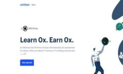 区块链椰子币应用全解析：未来数字货币的创新