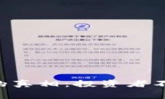 GPF区块链币的真相：投资者不可不知的内幕