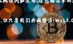 bianetiWeb3.0时代：最具潜力的区块链币一览/biane