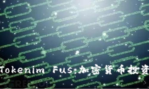 全面解析Tokenim Fus：加密货币投资的新机遇