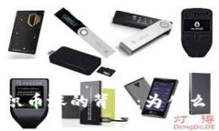 WBO世界区块链组织币涨的背后：为什么它的价值