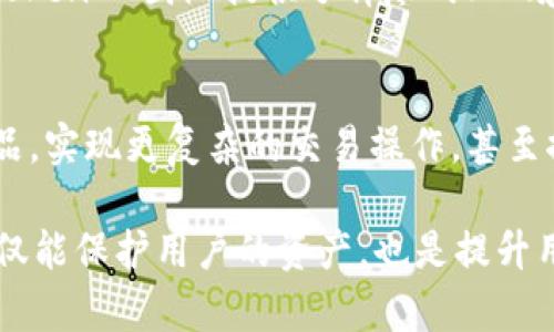   TokenIM地址的开头是什么？详解TokenIM的使用与安全性 / 

 guanjianci TokenIM地址, TokenIM开头, 加密钱包, 数字货币安全 /guanjianci 

什么是TokenIM？
TokenIM是一种基于区块链技术的加密数字货币钱包，它的主要功能是帮助用户存储和管理各种数字资产。与传统钱包不同，TokenIM不仅提供数字货币的存储功能，还支持多种区块链网络上的代币管理。TokenIM以其用户友好和安全性设计，受到了众多加密货币用户的青睐。

TokenIM地址是如何生成的？
TokenIM地址的生成过程通常包括以下几个步骤。首先，用户需要下载并安装 TokenIM 钱包应用。随后，通过随机数生成算法，系统会为用户生成一对公钥和私钥。公钥是用户的地址，用户可以将其分享给其他人进行转账，而私钥则是用户保护其资产的密钥，务必要妥善保管，切勿分享。

TokenIM地址一般是以某种特定的字符形式开头的，例如比特币地址以“1”或“3”开头，而以太坊地址则以“0x”开头。这种设计使得不同类型的地址可以被轻松识别，保障了用户在不同平台之间转移资产的便捷性。

TokenIM地址有什么特点？
TokenIM地址通常具有以下几个特点：
ul
    listrong多样性：/strongTokenIM支持多种类型的数字资产，因此其地址不唯一。不同类型的数字货币地址有不同的前缀，方便用户一眼区分。/li
    listrong安全性：/strongTokenIM强调地址的安全性，用户的私钥不会上传到服务器，确保用户的数字资产不受黑客入侵的风险。/li
    listrong易用性：/strongTokenIM提供了直观的用户界面，用户在使用过程中可以轻松获得和管理自己的地址。/li
/ul

如何使用TokenIM地址进行转账？
在TokenIM中进行转账的过程非常简便，具体步骤如下：
ol
    listrong打开TokenIM应用：/strong首先，用户需要在手机或电脑上打开TokenIM应用，并登录自己的账户。/li
    listrong选择数字资产：/strong在钱包中选择用户想要转账的数字资产。不同的资产可能需要额外的操作流程，例如确认网络费用等。/li
    listrong输入接收方地址：/strong用户需要将接收方的TokenIM地址粘贴到指定的输入框中。如果用户不小心输入错误的地址，可能会导致资产损失。/li
    listrong确认转账：/strong在确认所有信息都无误后，用户可以点击确认按钮。系统会提示用户确认转账费用，并准备签名交易。/li
    listrong完成转账：/strong一旦确认，转账操作会被执行，用户将收到转账成功的提示。一般情况下，交易在区块链上会有所记录，用户可以在历史交易中查看。/li
/ol

如何保障TokenIM地址的安全性？
面对不断增加的网络安全威胁，保障TokenIM地址的安全性显得尤为重要。以下是几个保障安全的建议：
ul
    listrong保护私钥：/strong用户的私钥应该保存在一个安全的地方，最好是离线存储。当用户需要使用到私钥时，才将其用到线上，避免常规访问。/li
    listrong定期备份：/strong定期对TokenIM钱包进行备份，确保在出现意外情况时能够恢复账户。特别是在设备丢失或破损的情况下，备份显得尤为重要。/li
    listrong启用双重认证：/strong如果TokenIM支持双重认证功能，用户建议开启此功能，以增加账户的安全性。/li
    listrong注意网络安全：/strong在访问TokenIM时，避免在公共场所的Wi-Fi下进行访问，以防止黑客通过公共网络窃取用户信息。/li
/ul

总结与未来发展
TokenIM作为一个新兴的加密钱包，其地址的形成与使用都有着独特的模式与安全保障。随着区块链技术的发展，TokenIM也在不断升级其功能，提升用户的体验。未来，TokenIM可能会支持更多类型的数字资产和跨链交易，提高用户的灵活性和便捷性。

可能相关的问题

1. TokenIM如何保证交易的匿名性？
匿名性是加密货币交易中的核心原则之一，TokenIM在这一方面也采取了一些措施，以保护用户的隐私。TokenIM采用了先进的加密算法，确保在交易过程中用户的身份信息不会被泄露。此外，TokenIM不会记录用户的交易历史和个人信息，从而达到增强用户匿名性的效果。

但是，尽管TokenIM在保护用户隐私方面做了很多努力，用户仍然需要谨慎对待个人信息的分享以及交易的细节。使用TokenIM时，用户应避免在社交平台或公共场合透露自己的TokenIM地址和私钥信息，以防止被恶意攻击者利用。

2. 如何处理TokenIM地址的错误转账？
如果用户在使用TokenIM进行转账时，错误地输入了接收方的地址，导致资金转账到了错误的账户，这将是一个相当棘手的情况。由于大多数区块链交易一旦确认就无法撤销，因此用户可能会面临无法找回资金的风险。

为了解决这一问题，用户在进行转账时，应认真核对收款地址。发生错误时，用户可以尝试联系对方，看对方是否愿意将款项退回，但成功的可能性不高。总之，用户在进行任何交易前都应保持仔细和谨慎，以保障自己资产的安全。

3. 为什么选择TokenIM而不是其他钱包？
TokenIM相较于其他加密钱包有其独特的优势，首先是多资产支持，用户可以在一个钱包中管理多种数字货币，方便性高。此外，TokenIM的用户界面友好，适合初学者使用。安全性也是其选择的重要因素之一，TokenIM使用了高水平的加密技术来保护用户的资产。

另外，TokenIM在社区互动与反馈方面也做得很好。用户使用后可以通过反馈渠道将意见告知团队，TokenIM也很重视这些反馈并加以改善。这种开源与互动的精神，让用户觉得使用TokenIM更为安心。

4. TokenIM的常见问题及解决方案
在使用TokenIM的过程中，用户可能会遇到各种各样的问题，比如无法连接网络、交易速度慢、资产丢失等。针对这些常见问题，TokenIM团队提供了详尽的FAQ和技术支持，可以帮助用户快速解决问题。如果用户无法自行解决，建议与客户支持团队取得联系，以获得更多个性化的帮助。

5. TokenIM的未来展望
随着区块链技术的日渐普及，TokenIM也在不断升级自身的功能，以适应市场的需求。未来，TokenIM有可能引入更多的金融产品，实现更复杂的交易操作，甚至推出去中心化金融（DeFi）等创新功能，让用户的资产管理更加便捷与安全。

同时，随着数字货币市场的不断发展，TokenIM需要不断提升自身的安全防护措施，以抵御各种网络攻击的威胁。加强安全性不仅能保护用户的资产，也是提升用户信任的重要举措。总之，TokenIM的发展前景广阔，值得关注。