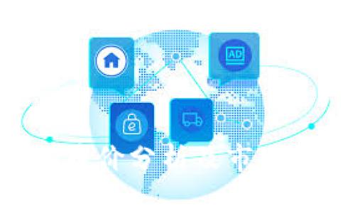 Tokenim币价分析及市场前景探讨