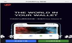 Tokenim币价分析及市场前景探讨