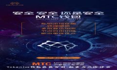 Tokenim钱包收益分析：投资与风险评估